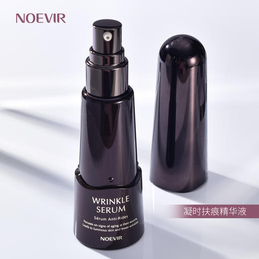 诺薇雅 凝时抚痕精华液 45g 商品图2