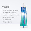 黑人超白矿物盐牙膏190g 商品缩略图2