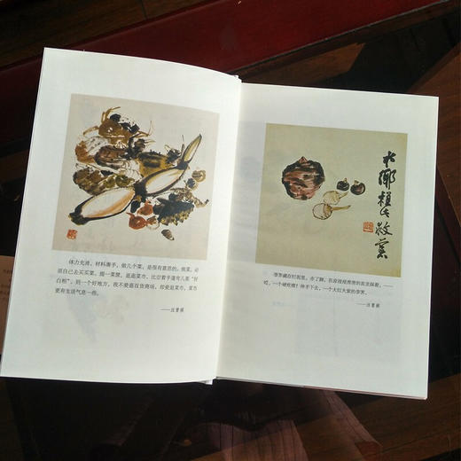 人间滋味 汪曾祺 著 文学 商品图3