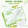 （直播）ABC卫生巾澳洲茶树精华夜用特长420mm棉柔甜睡姨妈巾 商品缩略图1