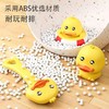 小黄鸭8件套戏水套装儿童沙滩戏水玩具套装水桶挖沙铲子室内外玩具洗澡伴侣 商品缩略图1
