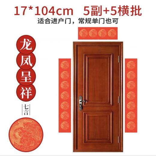 对联纸空白手写纸万年红大门春联纸大红2023年春节七言加厚宣纸写对联纸毛笔书法纸半熟宣 商品图3