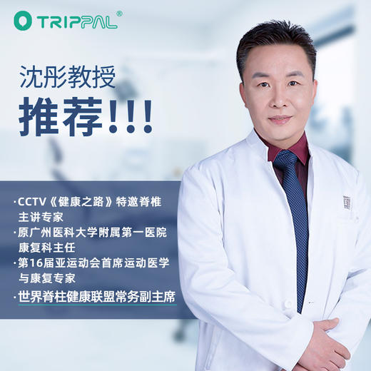 【30天免费试睡】睡猫trippal可调高度枕头记忆棉透气不闷热脊椎教授推荐 商品图1