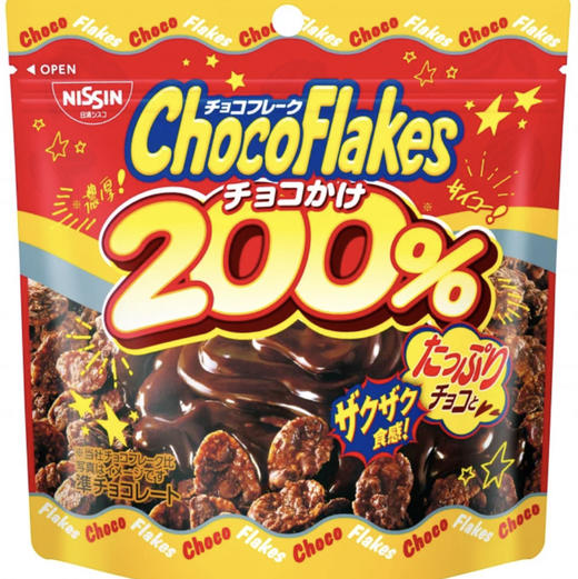 日本进口nissin日清麦片儿童宝宝营养早餐玉米片辅食甜甜圈米脆35g 商品图0