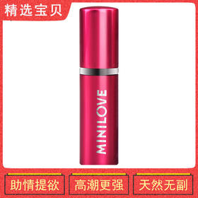 女用爆品 催欲助兴 快感增强 起效快 号5CQZ01