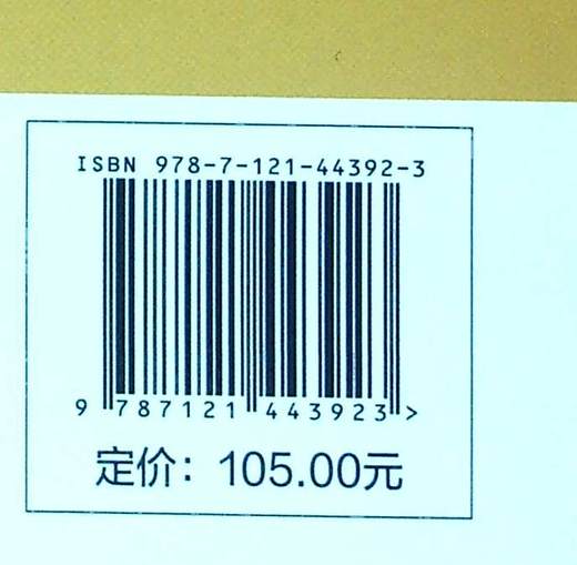 剑指大数据 Hadoop学习精要 基于Hadoop3.1.3HDFS MapReduce YARN的内核原理和调优方法教程 尚硅谷教育 商品图1