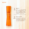 诺薇雅 焕颜紧致精华液 45g 商品缩略图2