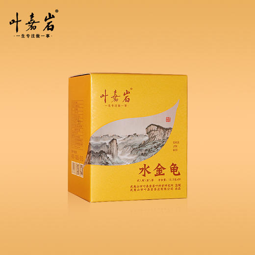叶嘉岩·水金龟S201 潮汕工夫茶 250克（20泡*12.5克） 商品图0