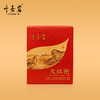 叶嘉岩·大红袍D101 潮汕工夫茶 125克（10泡*12.5克） 商品缩略图4