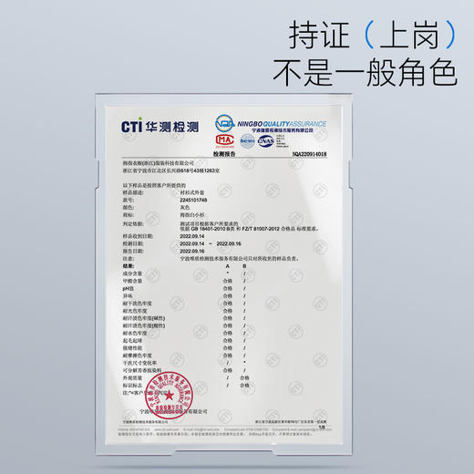 拇指白小衫衬衫式外套至简品质系列 商品图3