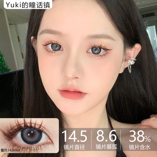 Doragina年抛·复古芭比·14.5mm大着色·韩产2片 商品图0