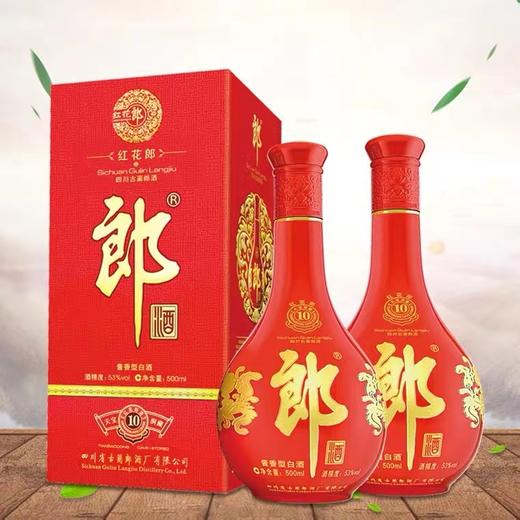 53°红花郎·红十  一瓶装 商品图0