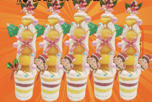 巨巨圣诞草莓塔2选1 商品图2