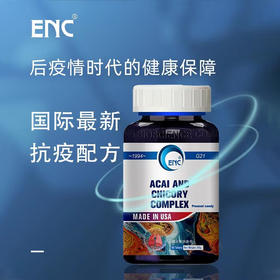 ENC默纳康维阿萨伊果菊芮复合片