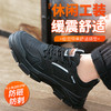 男防砸防刺工作鞋钢包头LA认证专业工作防护安全鞋耐磨实心底舒适四季款 商品缩略图1