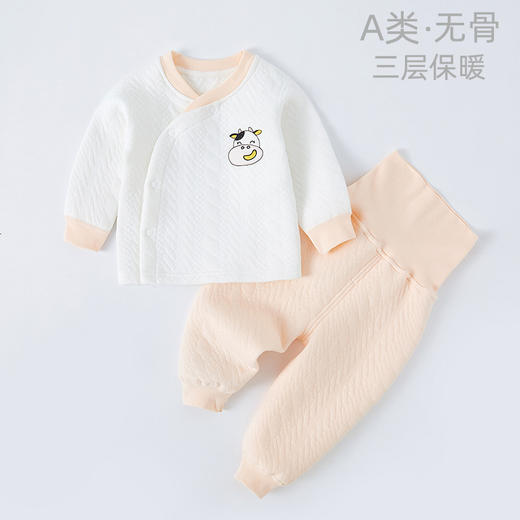 【婴儿高腰保暖套装】婴儿衣服秋冬套装秋季宝宝保暖内衣高腰护肚秋衣秋裤夹棉秋装纯棉 商品图11