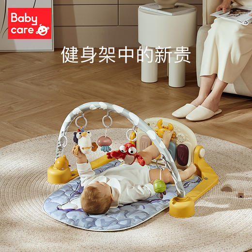 babycare脚踏钢琴婴儿多功能健身架新生婴儿益智音乐玩具0-3-6月/babycare婴儿健身架器脚踏钢琴0-3-6月1岁新生儿宝宝益智音乐玩具 商品图0