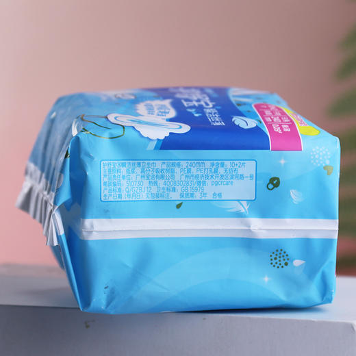 护舒宝瞬洁丝薄卫生巾干爽网面日用240mm*12片 商品图2