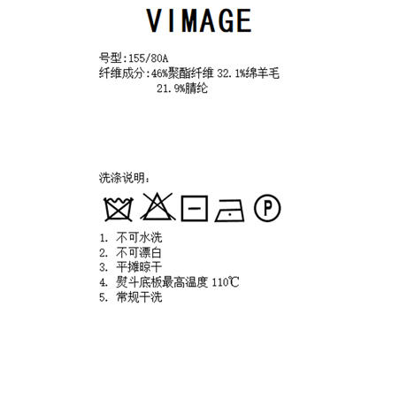 VIMAGE纬漫纪春季新款显瘦舒适套头针织衫V1901502 商品图7