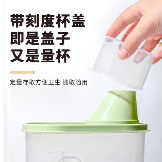 宠物储粮罐2.5L狗狗猫咪冻干零食储存 密封防潮 带刻度杯 商品图3
