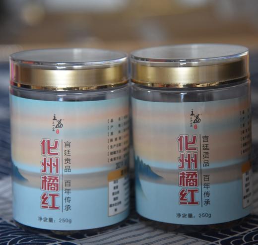 【化州橘红】养生常备品、化橘红正毛橘红果切片 商品图4
