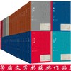 都市风流 孙力等 著 小说 商品缩略图1