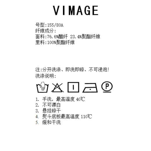 VIMAGE纬漫纪方领白色雪纺收腰长裙中长款连衣裙V1507165 商品图7