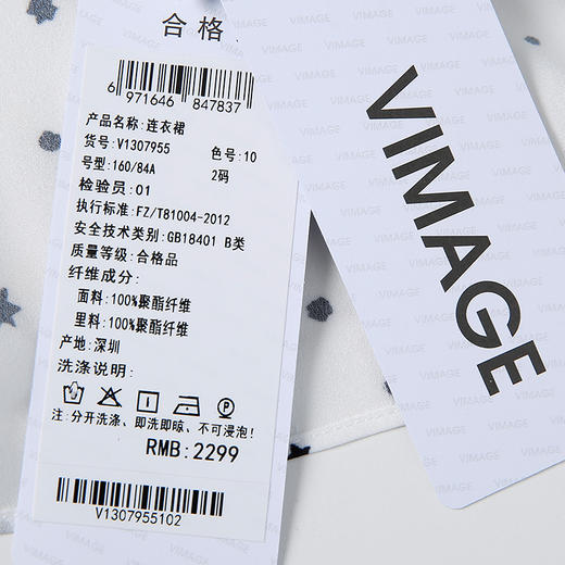 VIMAGE纬漫纪V1307955连衣裙 商品图7