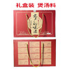 【礼盒装汤料包】暖冬汤料礼盒 好食材 看得见 好汤配好料 商品缩略图0