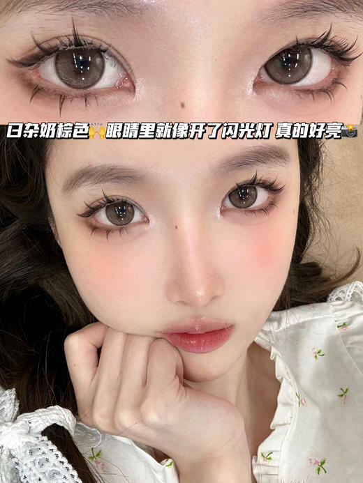 cheese  乳酪夹心「含硅水凝胶」年抛型 商品图1