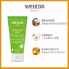 【菜鸟】WELEDA维蕾德skin food轻薄款全能霜 贝嫂推荐75ml 商品缩略图2
