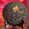中粮-中茶2023年玉兔仙生癸卯生肖纪念茶饼云南普洱茶生茶357g /干仓直发 商品缩略图7