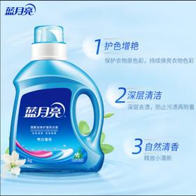 蓝月亮深层洁净护理洗衣液自然清香1kg