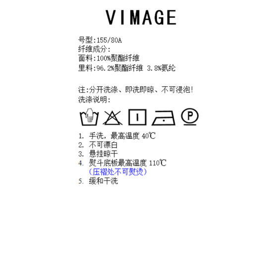 VIMAGE纬漫纪夏季通勤V领收腰西装裙连衣裙V1507125 商品图7