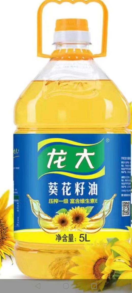 龙大压榨一级葵花籽油5升 商品图0
