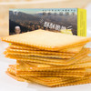 碧乡土豆饼干（蒜香味/ 海苔芥末味）318g 商品缩略图1