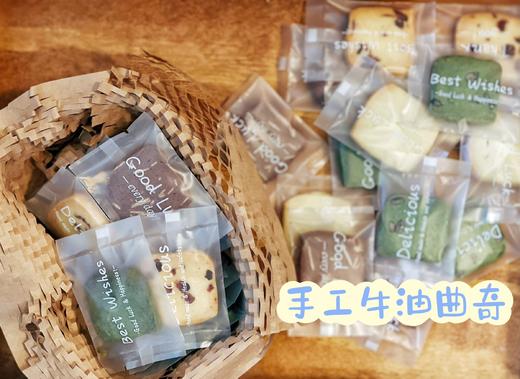 【糖果大杂烩】 商品图3