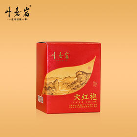 叶嘉岩·大红袍D101 潮汕工夫茶 125克（10泡*12.5克）