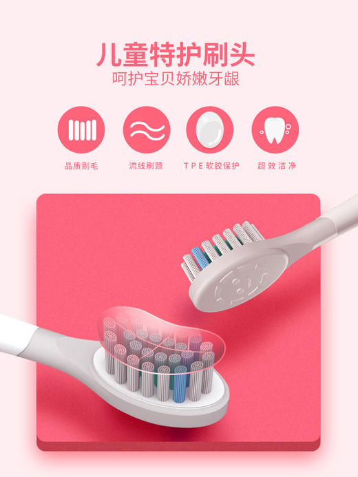 apiyoo艾优A7儿童电动牙刷充电式3-6-12岁小孩防水 商品图2