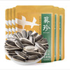 洽洽葵珍旗舰瓜子98g葵花籽恰恰特产原味/生香味瓜籽休闲零食 商品缩略图0