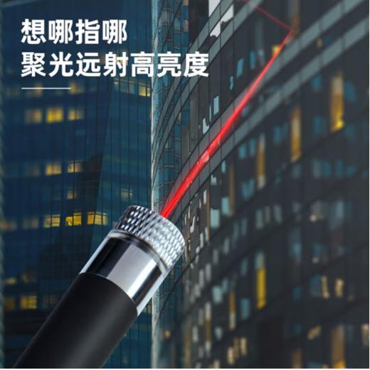 得力DL552011红光激光笔(黑)干电池 商品图1