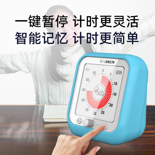 UNISUN蚂蚁象 升级双屏小夜灯时间管理器 全静音可视化时间管理器电子显示屏 商品图7