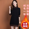 中长款毛衣女加绒加厚打底衫，秋冬洋气一体绒保暖衣遮屁股针织冬季CC-22142 商品缩略图7