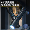 得力DL551013手电筒变焦反充(黑)1500lm4000mAh 商品缩略图4