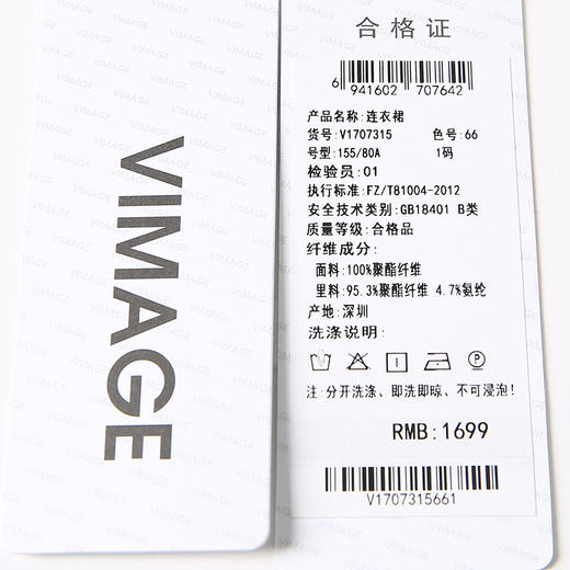 VIMAGE/纬漫纪春季新款法式气质V领泡泡袖抽绳连衣裙V1707315 商品图6