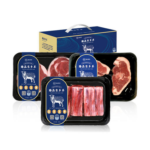 碧乡东乡羊美味分享礼盒 商品图2