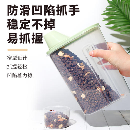 宠物储粮罐2.5L狗狗猫咪冻干零食储存 密封防潮 带刻度杯 商品图1