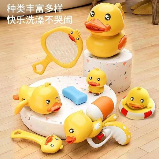 小黄鸭8件套戏水套装儿童沙滩戏水玩具套装水桶挖沙铲子室内外玩具洗澡伴侣 商品图3