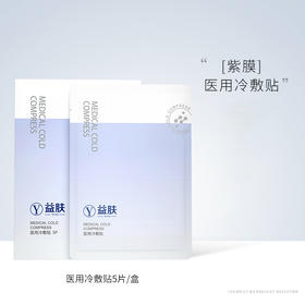 偷偷告诉你，紫膜做活动啦~