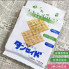TANSEIDO日式咸苏打饼浓爆香葱味+经典奶盐味韧性酵母咸味275g 商品缩略图0